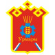 Урмарский