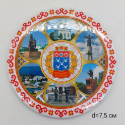 Магнит закатной (7,5 см) 002