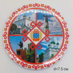 Магнит закатной (7,5 см) 006