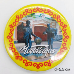 Магнит закатной (5,5 см) 016