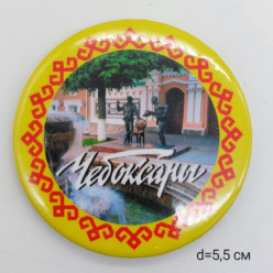 Магнит закатной (5,5 см) 017