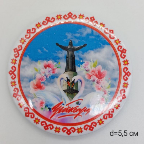 Магнит закатной (5,5 см) 002