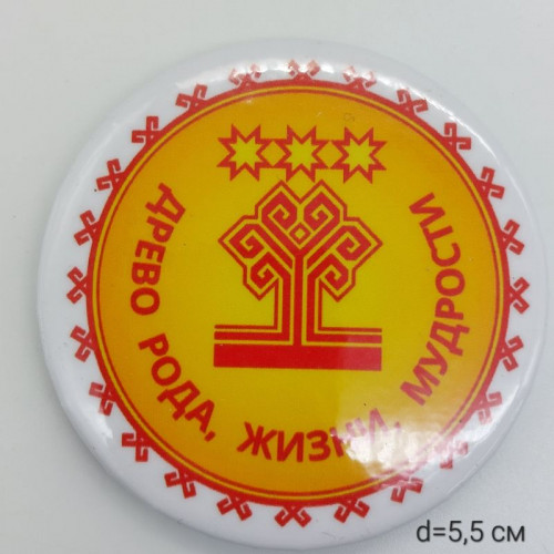 Магнит закатной (5,5 см) 025