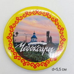 Магнит закатной (5,5 см) 029