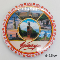 Магнит закатной (5,5 см) 004