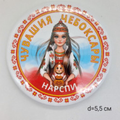Магнит закатной (5,5 см) 005