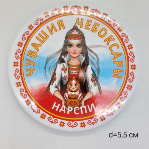 Магнит закатной (5,5 см) 005